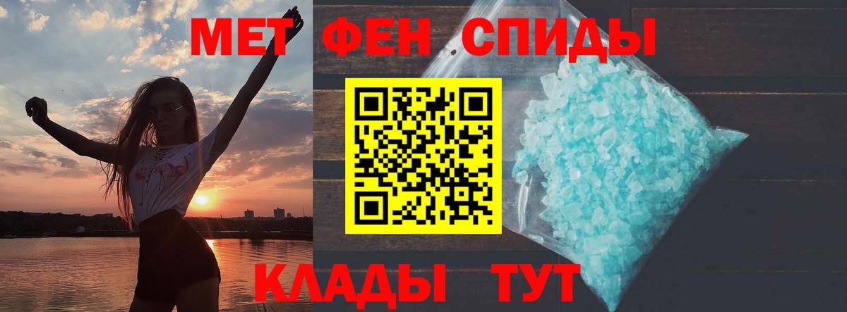 Amphetamine  Амфетамин  Вход с VPN  АМФ Розовый  Черногорск 