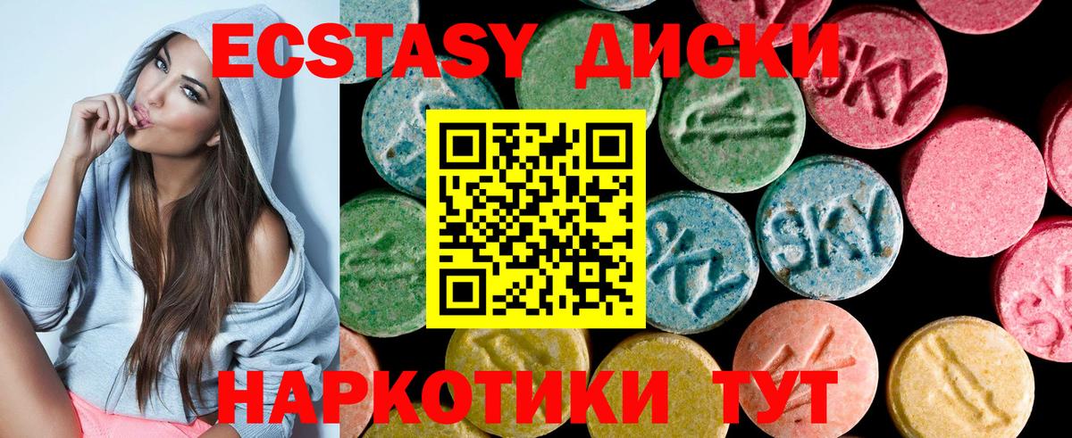 Ecstasy 280 MDMA  ЭКСТАЗИ Punisher  Экстази  Черногорск  Вход с VPN 