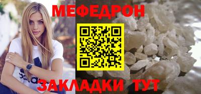 мефедрон VHQ Ликино-Дулёво