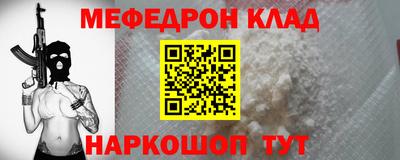 мефедрон VHQ Ликино-Дулёво