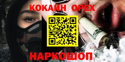 мефедрон VHQ Ликино-Дулёво