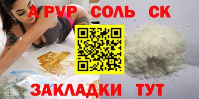mdpv Ливны