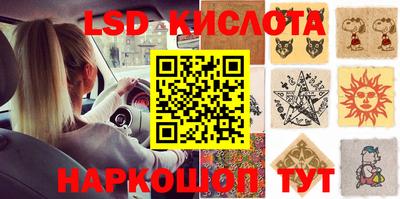 mdpv Ливны