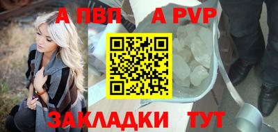mdpv Ливны