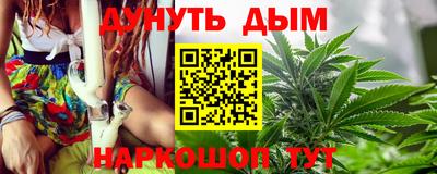 мефедрон VHQ Ликино-Дулёво