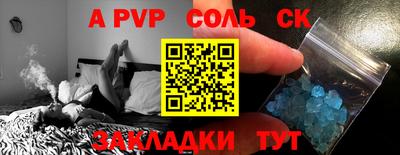 mdpv Ливны