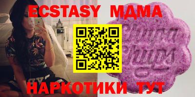 mdpv Ливны