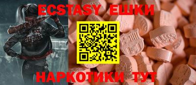 мефедрон VHQ Ликино-Дулёво