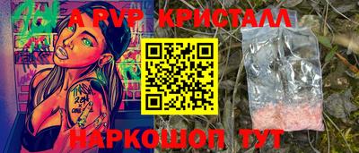 mdpv Ливны