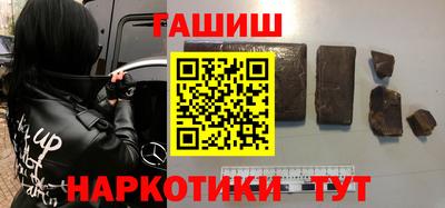 мефедрон VHQ Ликино-Дулёво