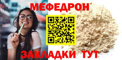 mdpv Ливны