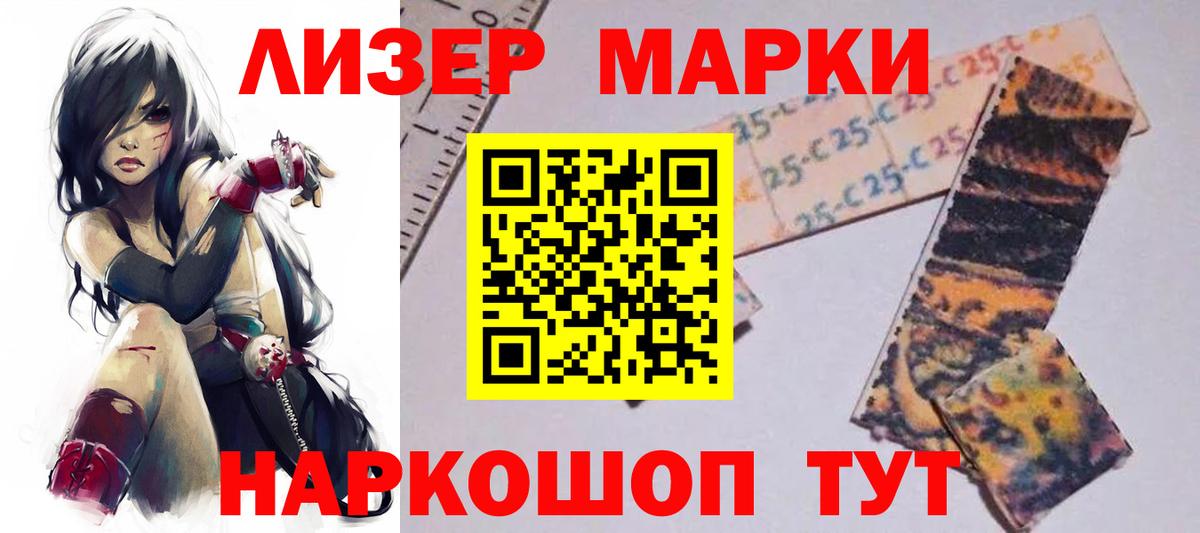 Лсд 25 экстази кислота  Вход с VPN  Черногорск  ЛСД экстази кислота 