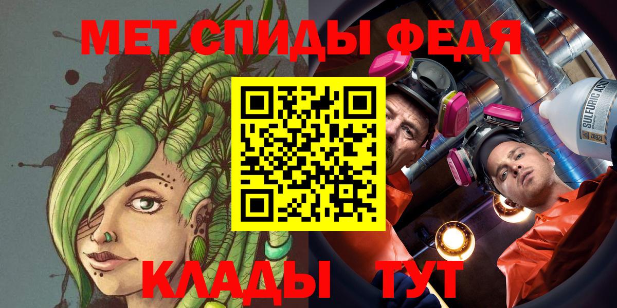 Черногорск  Первитин витя  Первитин  Вход с VPN 