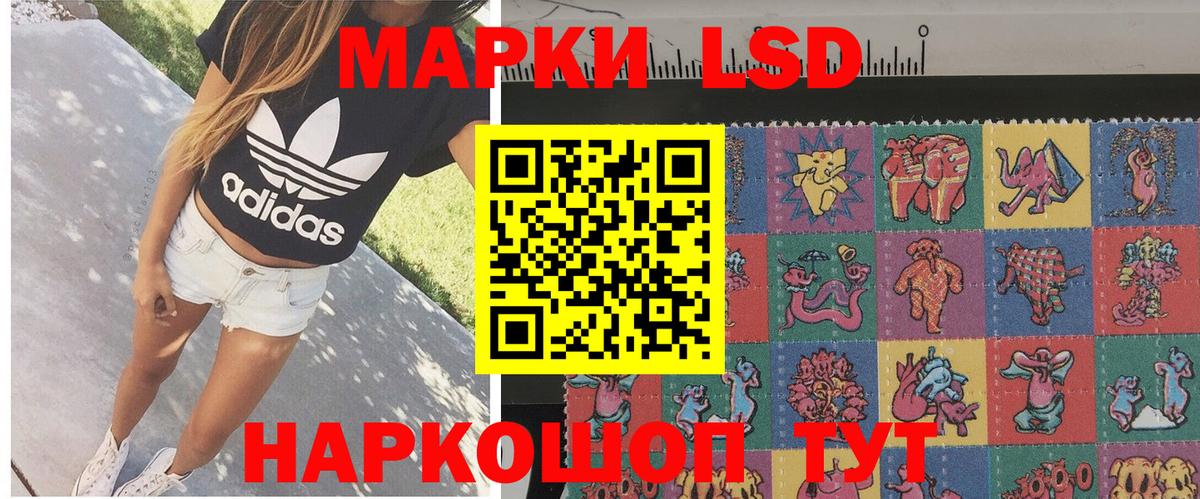 Марки 25I-NBOMe 1,8мг  Марки 25I-NBOMe 1,8мг  Марки 25I-NBOMe  Черногорск  Вход с VPN 