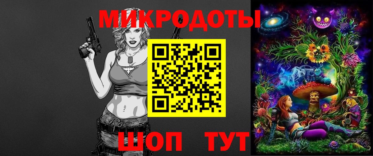 Псилоцибиновые грибы Magic Shrooms  Псилоцибиновые грибы Psilocybe  Вход с VPN  Черногорск 